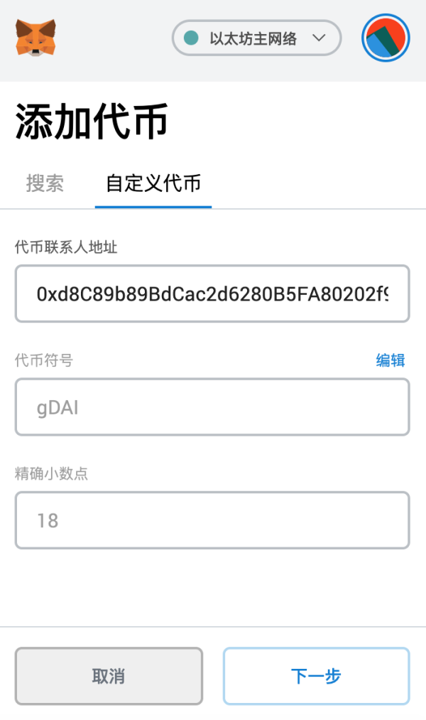 imtoken钱包风险_imtoken收到风险代币_im钱包提示风险代币安全吗