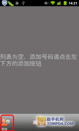 拦截短信app_拦截短信应用_手机游戏广告短信拦截软件