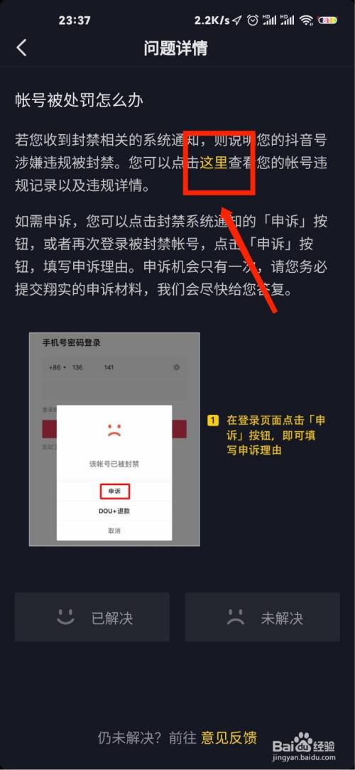 解禁股票是好是坏消息_telegram怎么解禁1_解禁后股票走势