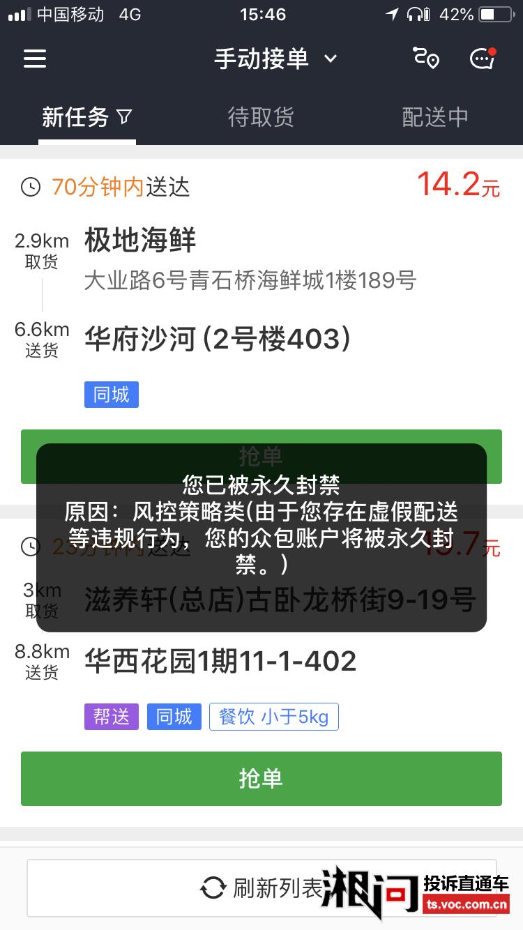 解禁股票是好是坏消息_telegram怎么解禁1_解禁后股票走势