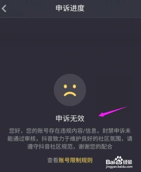 解禁股票是好是坏消息_telegram怎么解禁1_解禁后股票走势