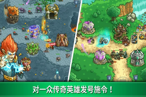 守卫者王国手机版下载_守卫王国破解版中文版_王国守卫手机游戏下载