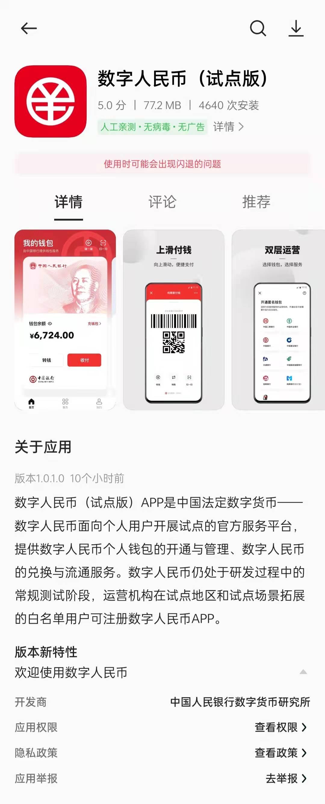 imtoken手续费多少-imtoken手续费揭秘：小白投资