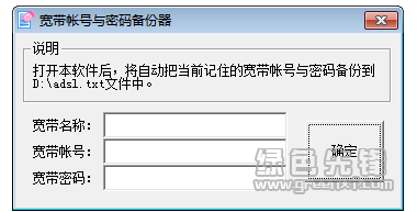 imtoken密码提示信息-imToken密码保护：从设置强