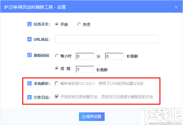 js跳转网页_跳转网页进入debug_跳转网页打不开