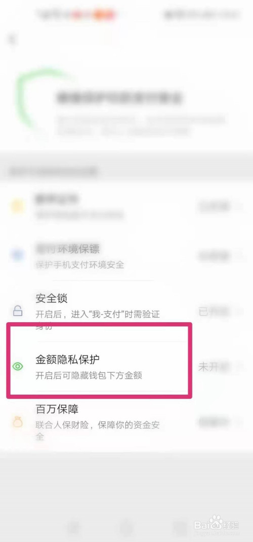 花呗为什么会冻结_imtoken会不会冻结_水母不会冻结