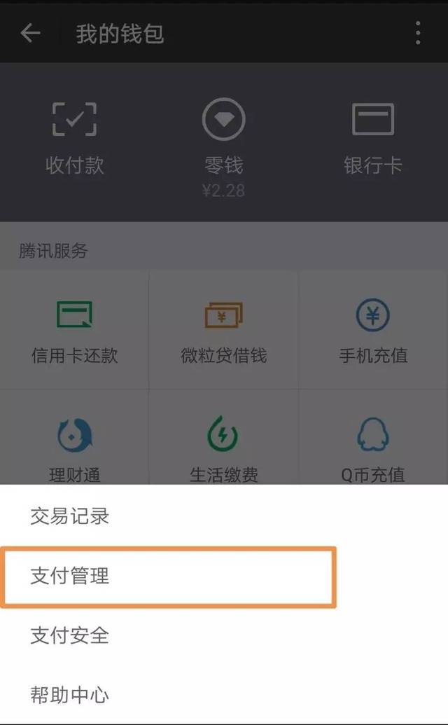 钱包转账需要助记词吗_imtoken钱包转账需要多久_钱包转账需要TRX