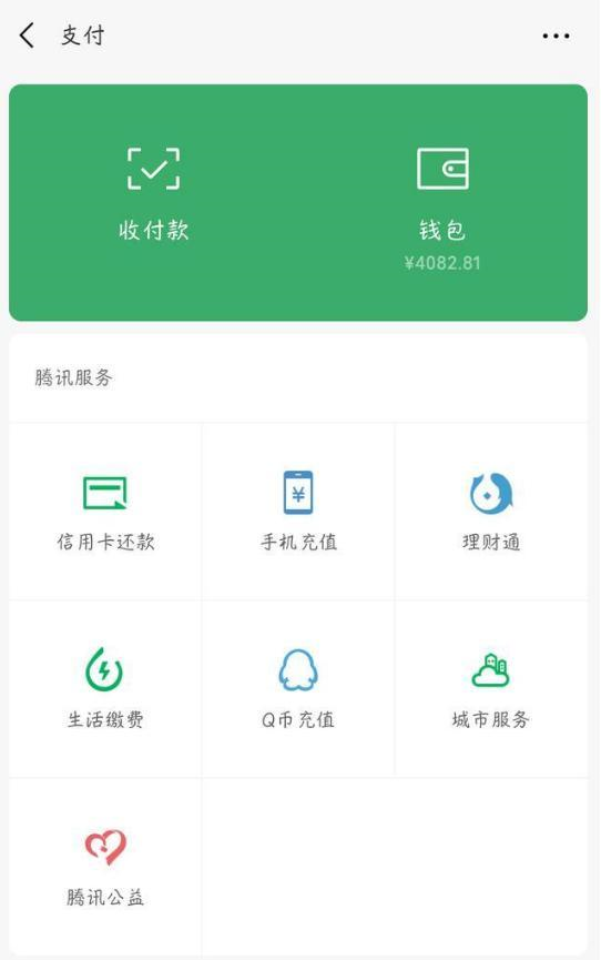 imtoken钱包使用哪个版本_imtoken钱包_imtoken钱包trx