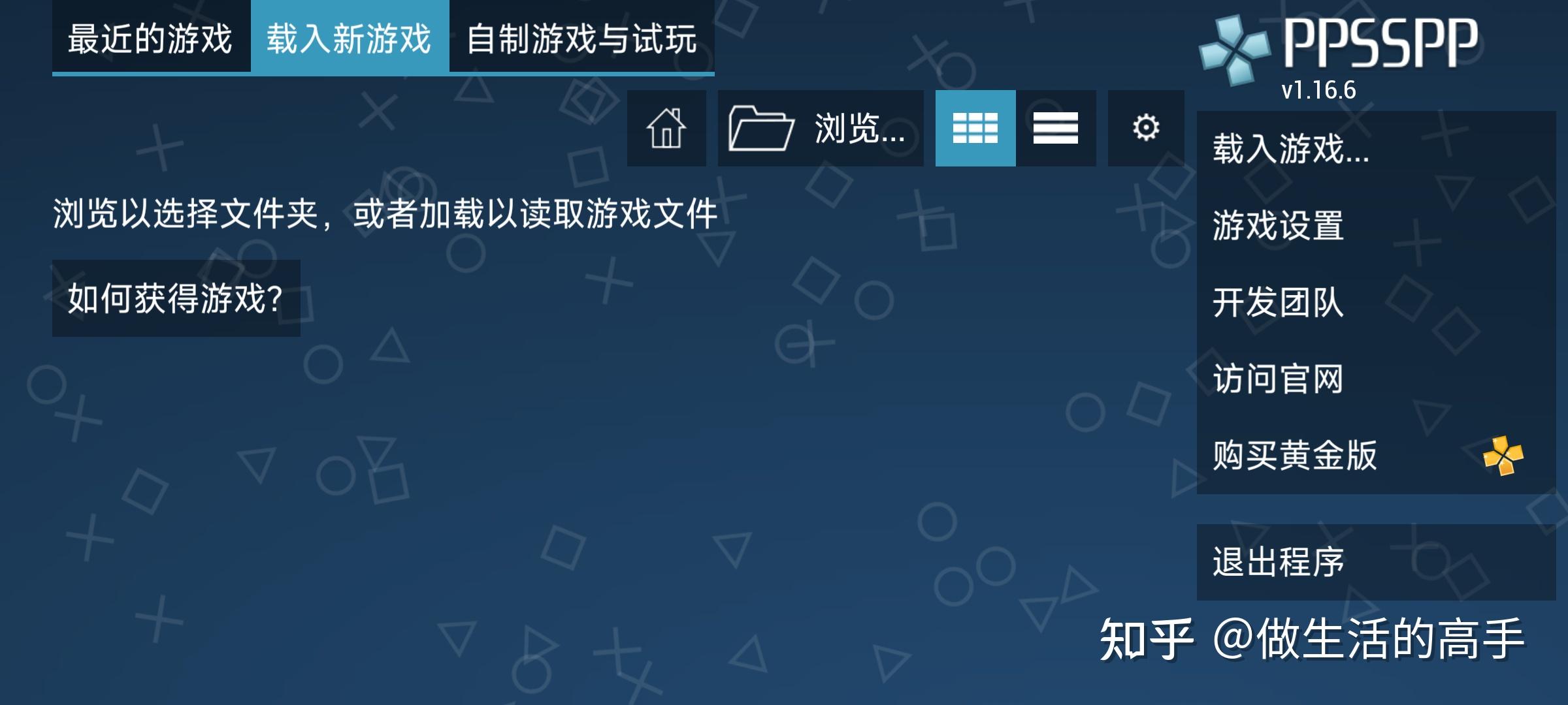 手机能玩模拟城市游戏吗-手机模拟城市游戏玩法揭秘：3个关键点