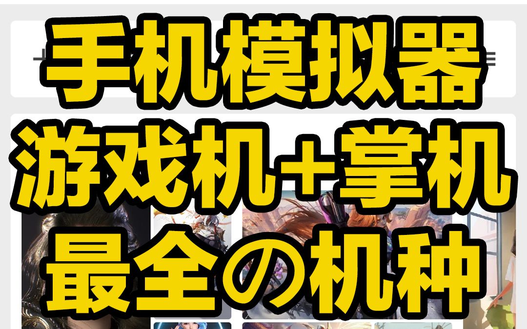 手机能玩模拟城市游戏吗_可以模拟城市的游戏_模拟能玩城市手机游戏吗