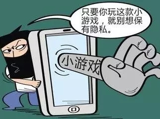 手机游戏泄露图片_泄露图片手机游戏违法吗_泄露图片手机游戏怎么办