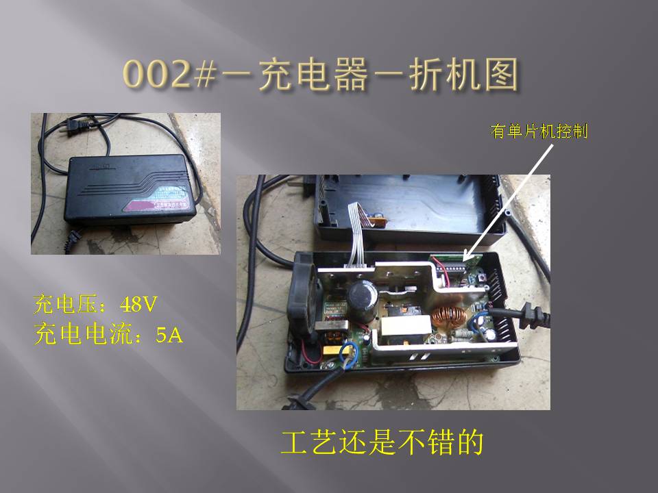 自己制作充电器_自做充电器怎么做_自制手机玩游戏充电器