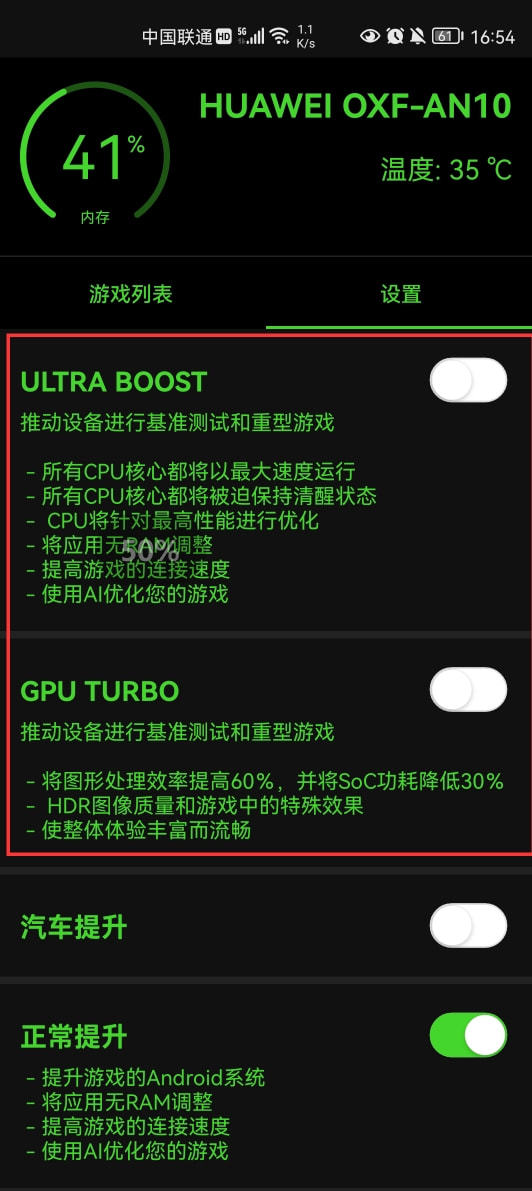 手机运行最快的游戏有哪些_手机主要玩游戏_手机游戏吃运行内存吗