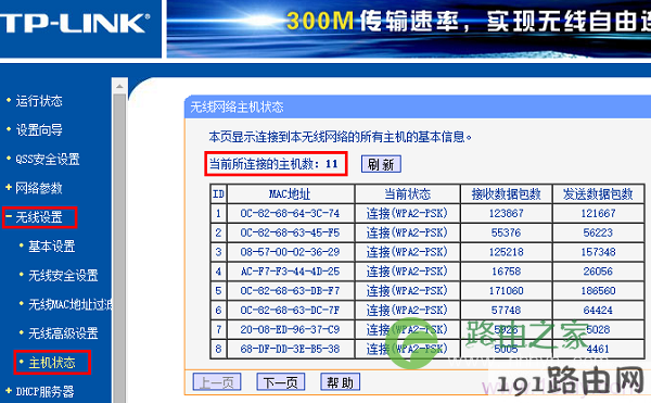 网速慢提高网速需要花钱吗_wifi网速慢怎么提高网速_wifi网速提升