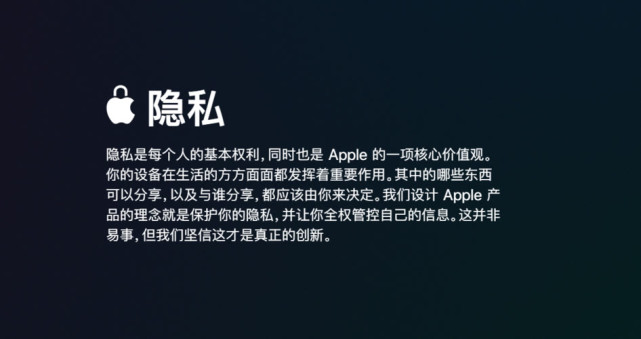 苹果信任企业证书在哪里_苹果信任企业级应用有风险吗_苹果企业信任在那里