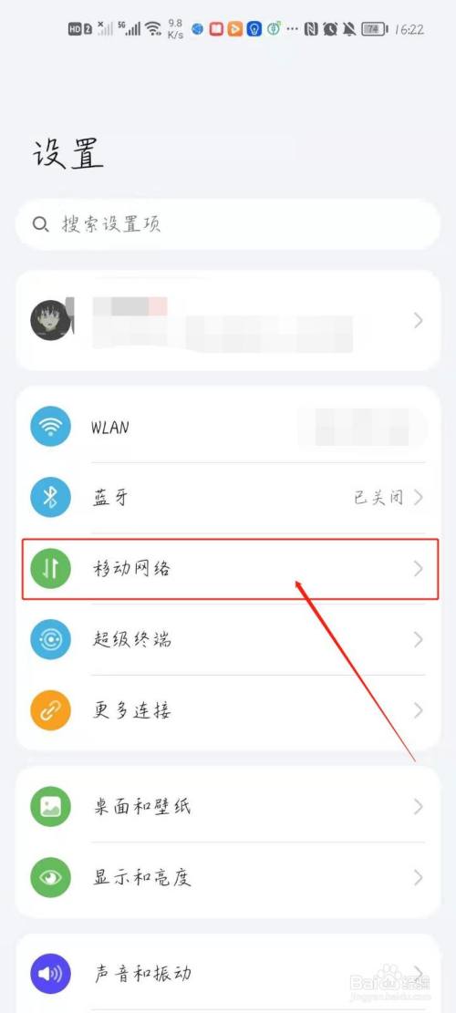 手机启动游戏网速会变慢吗_网速慢变启动手机游戏会变快吗_网速慢变启动手机游戏会怎么样