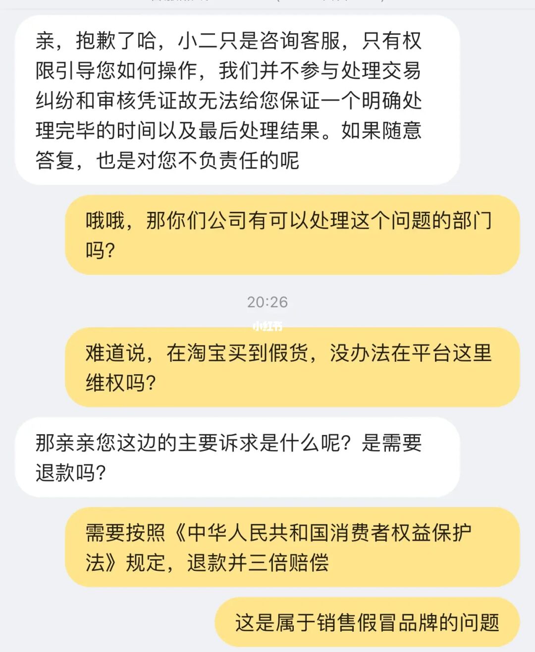 拼多多退款商家同意平台不同意_拼多多商家同意退款后怎么办_拼多多退款商家不同意咋办