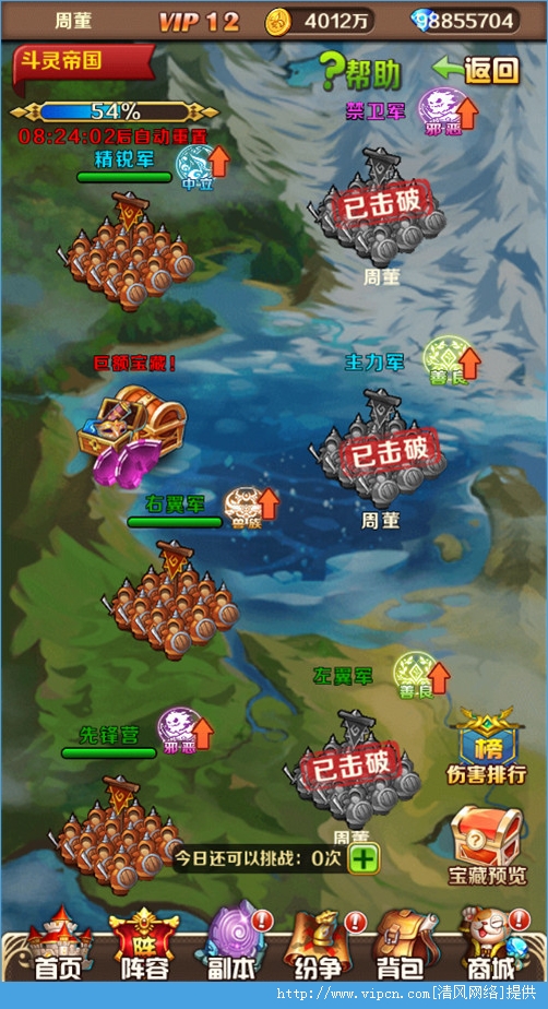 神境传说游戏下载手机版_神境传说攻略_神境传说rpg