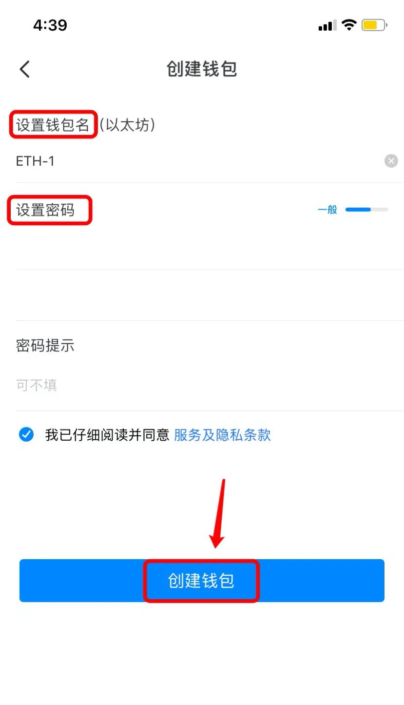 imtoken创建多个钱包_im钱包怎么批量转账_imtoken批量创建钱包