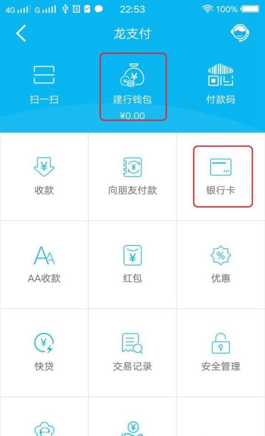 tp钱包可以充值吗_钱包充值可以做假账单吗_钱包怎么充钱