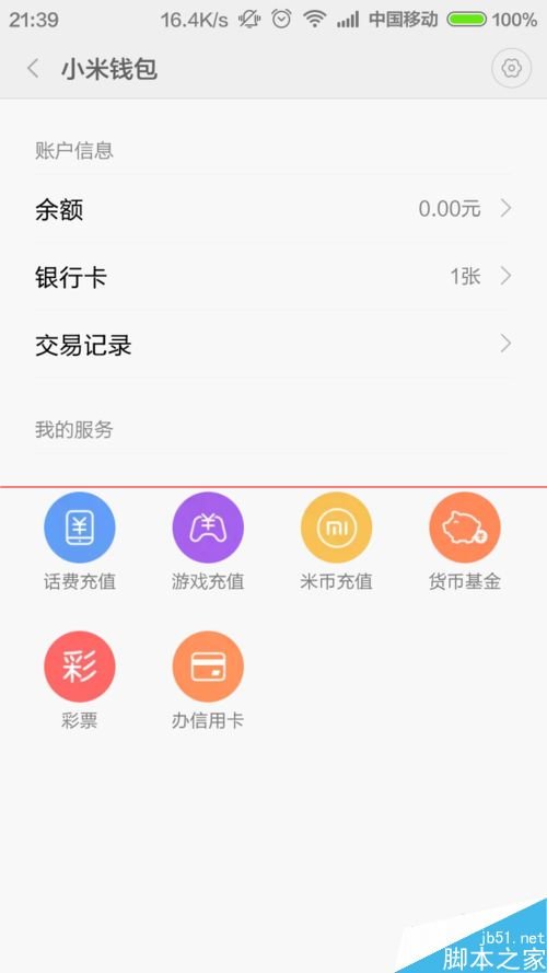 钱包无法添加银行卡_imtoken钱包添加币种_imtoken添加钱包没反应