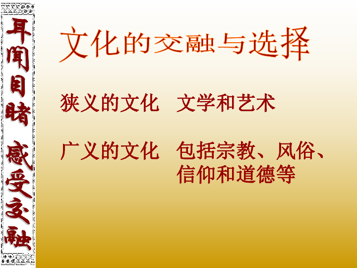 伊甸园的骄傲_伊甸园的骄傲要刷初始吗_伊甸园的骄傲井是什么意思