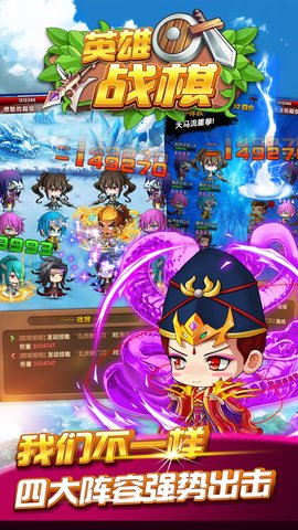 走棋的小游戏大全_棋游戏安卓版_手机版游戏自走棋下载
