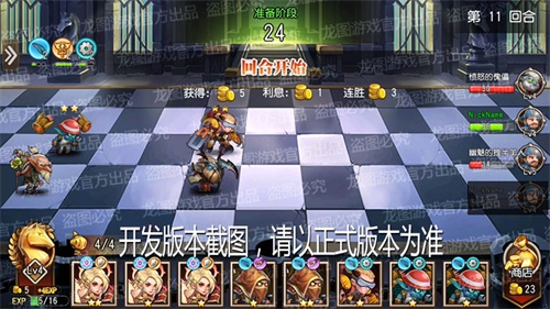 手机版游戏自走棋下载_走棋的小游戏大全_棋游戏安卓版