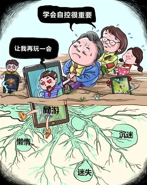 手机能限制安装游戏吗吗_能限制安装手机游戏吗_手机限制安装游戏软件