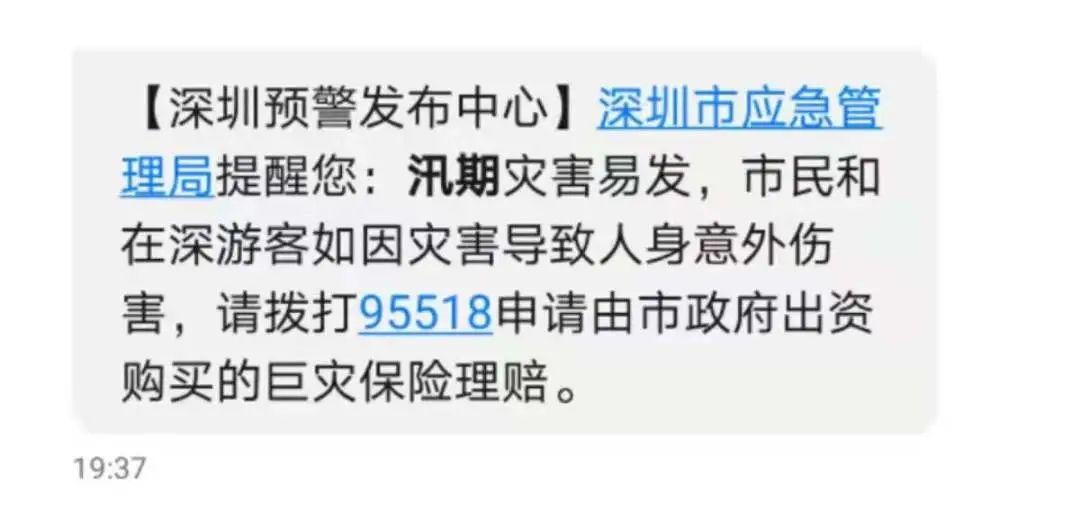 移动手机游戏短信收费_以前手机短信付费的游戏_以前那种短信收费的游戏