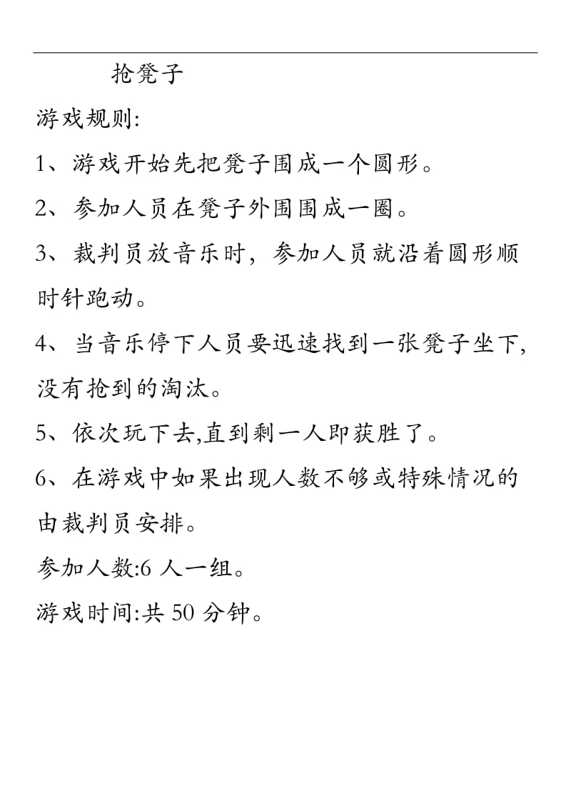 手机游戏在线玩免费_手机在线玩游戏的网站_手机游戏在线玩手机版