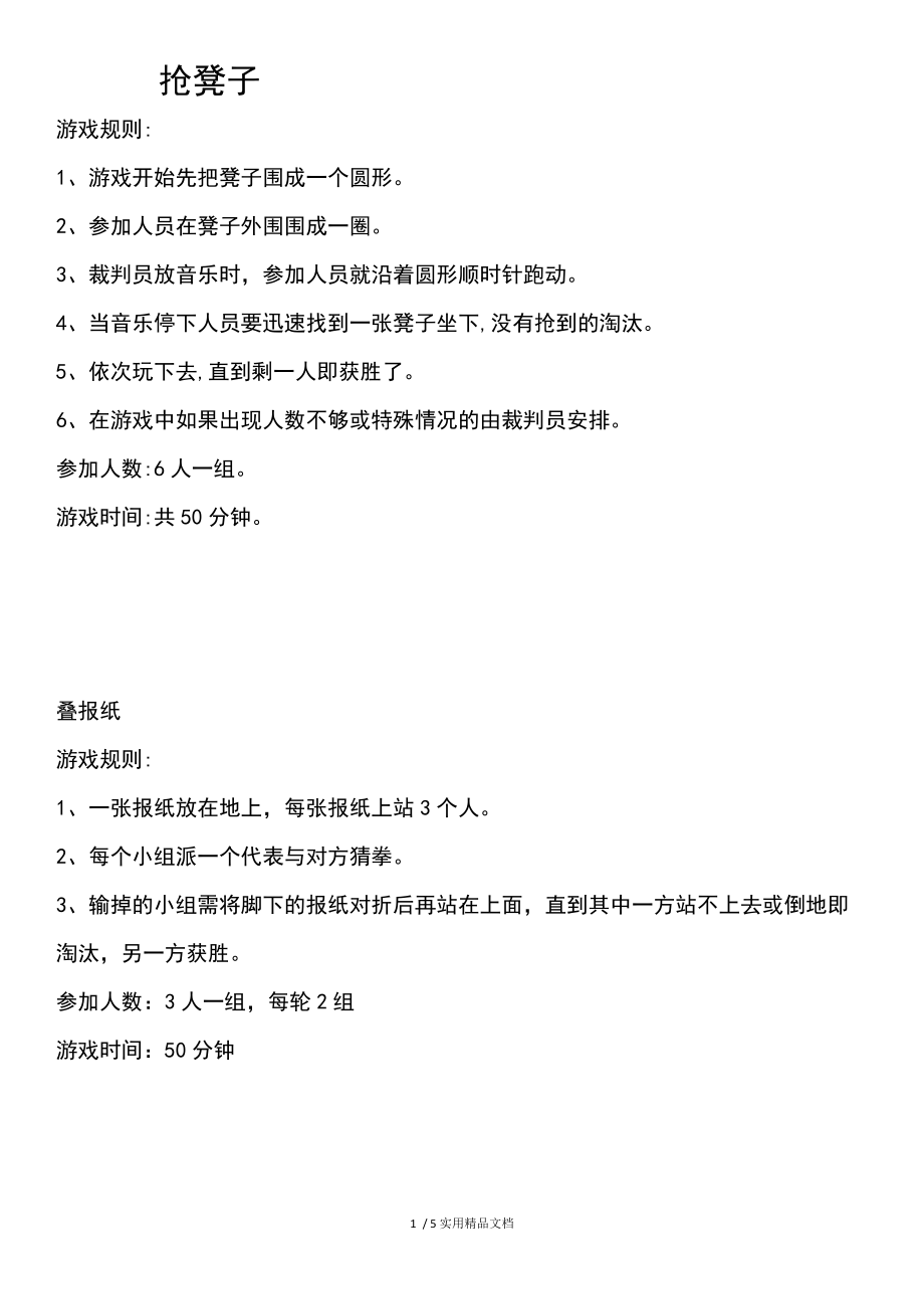 手机在线玩游戏的网站_手机游戏在线玩免费_手机游戏在线玩手机版