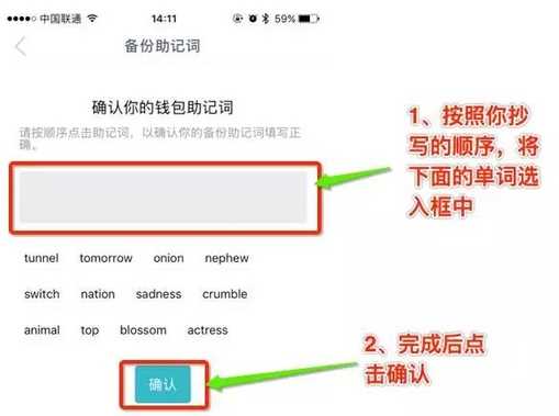 imtoken钱包文件怎么恢复_钱包怎么恢复_trezor钱包恢复