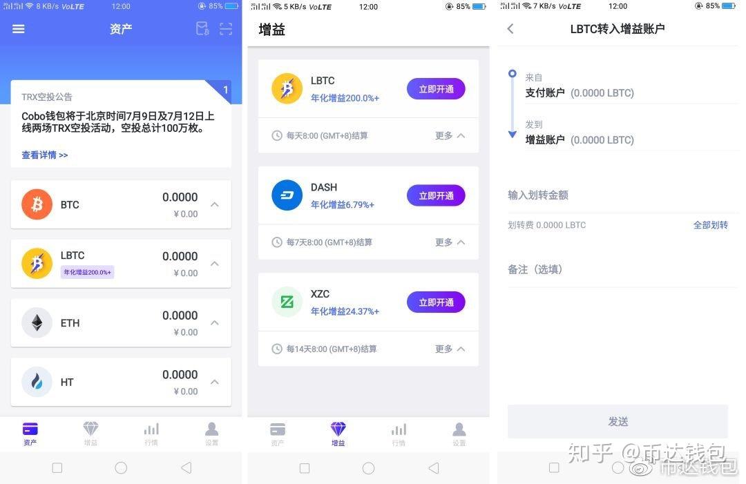 怎么从币安提币到tp钱包_币钱包app_币钱包安全吗