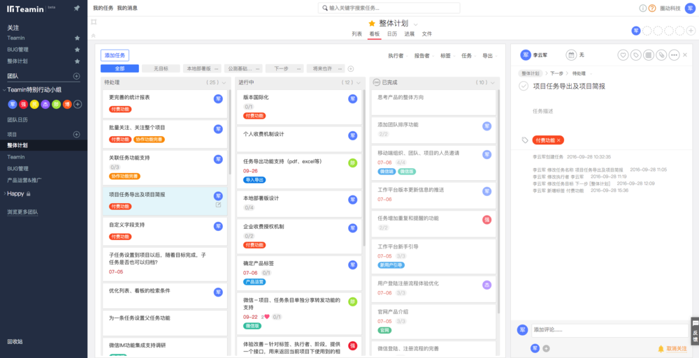 移动oa苹果客户端下载_移动oa是什么意思_移动oa