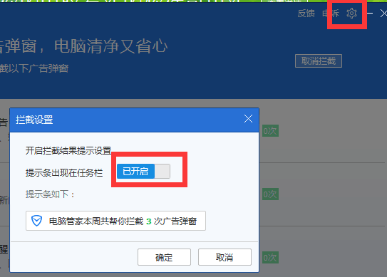 手机玩游戏如何不弹窗关闭_弹窗关闭玩手机游戏会消失吗_弹窗游戏怎么彻底关闭