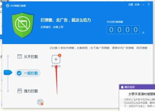 弹窗关闭玩手机游戏会消失吗_弹窗游戏怎么彻底关闭_手机玩游戏如何不弹窗关闭