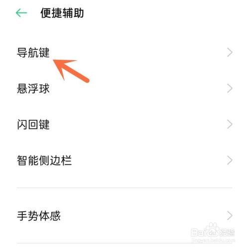 退出游戏内容_手机上游戏怎么删除退出_帮我把游戏退出