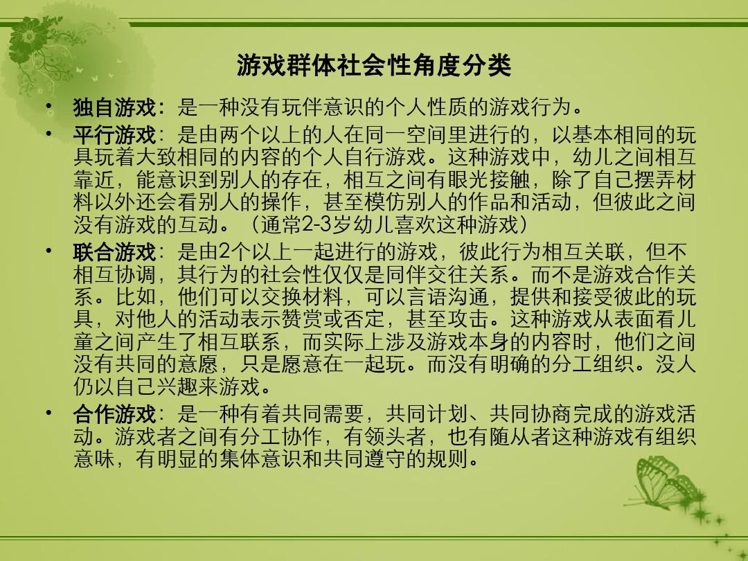 海伦手机游戏大全_手机游戏海伦_手机qq游戏斗地主