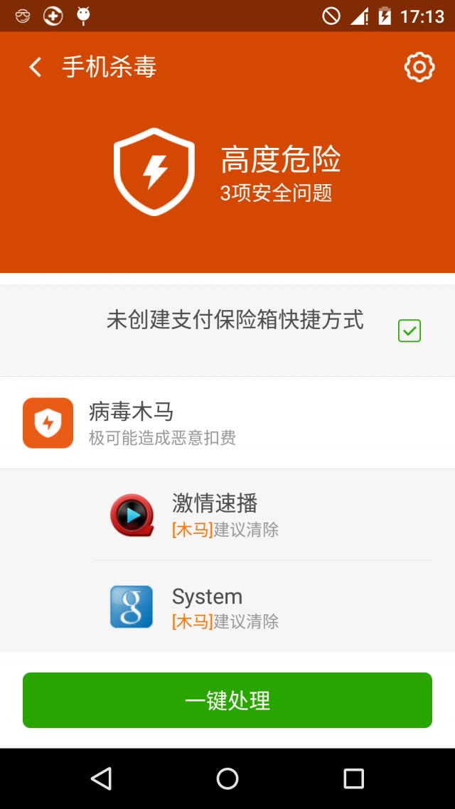 监控下载软件有哪些_下载监控软件_监控下载软件叫什么