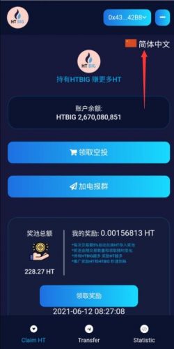 imtoken钱包空投_最近空投到imtoken的币_imtoken空投币有什么用