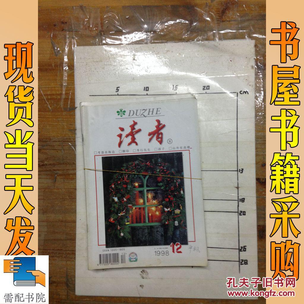 文豪野犬江户川乱步_文豪野犬江户川乱步_文豪野犬江户川乱步