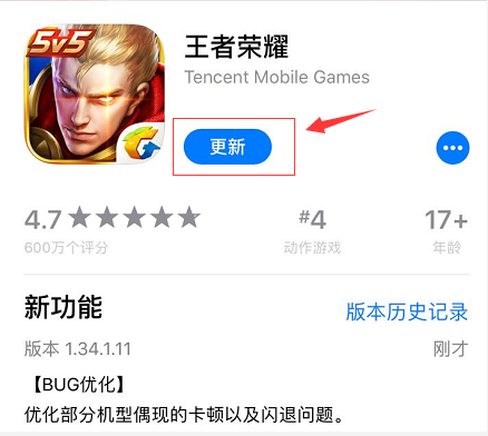 iphone网页闪退_ios网页闪退_苹果手机玩网页版游戏闪退