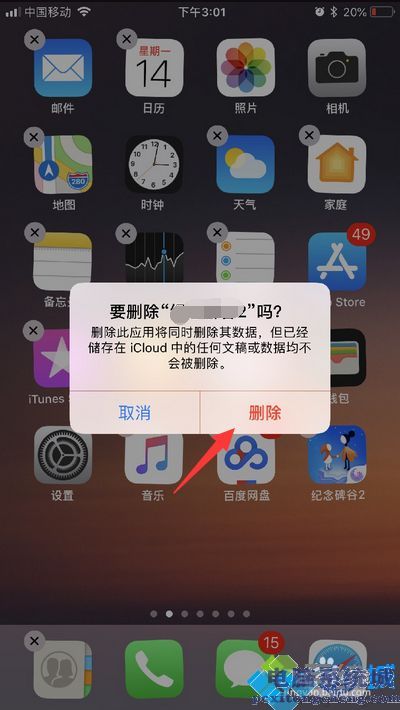 苹果手机玩网页版游戏闪退_iphone网页闪退_ios网页闪退