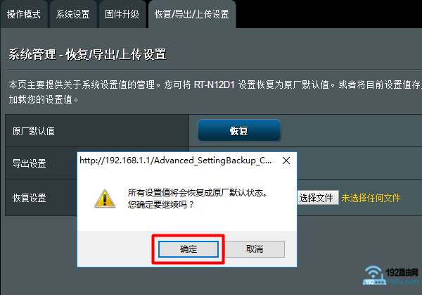 重置安全手机会怎样_如何重置安全系统游戏手机_重置安全手机系统游戏会删除吗