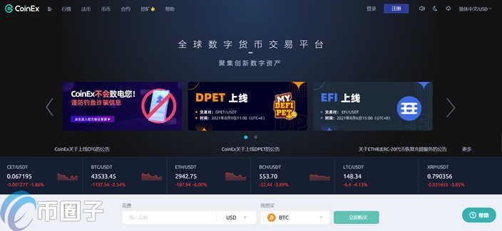 imtoken停止中国用户_imtoken大陆解除限制_imtoken限制中国用户