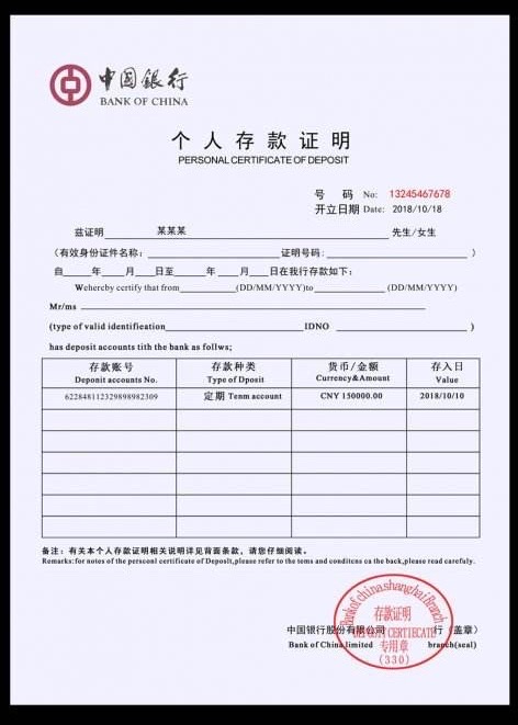 imtoken收款多久能到-imtoken收款：等待时间揭秘