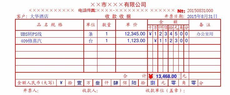 imtoken钱包收款未到账_imtoken收款最晚多久到_imtoken收款多久能到