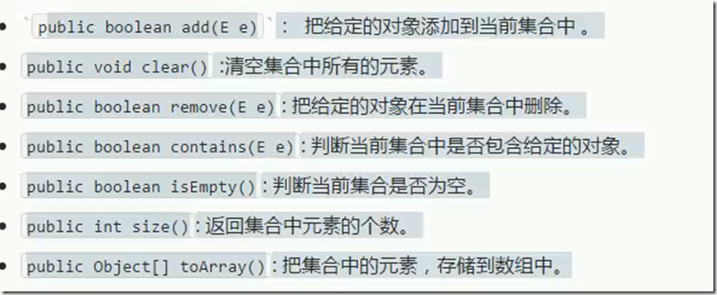 vcarraylist_arraylist源码_遍历arraylist