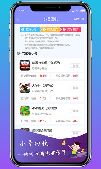 苹果手机游戏为什么下不上_苹果手机游戏app_苹果手机app游戏